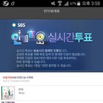 [방탄소년단] <b>어우</b> 인증