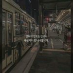 [드루와] <b>이사</b>진프사로하니까남자들한테연락옴