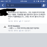 ㅋㅋㅋ갓스킨 말이야ㅋㅋㅋㅋ