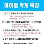 [EXO] 디오팬인데 이거 디오팬 특징 맞음