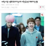 [EXO] 니네 이거 기억나냐?ㅋㅋㅋㅋㅋ