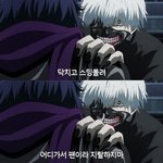 [방탄소년단] 야 <b>입스</b>밍들아 보고있냐