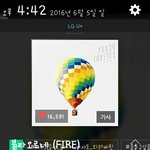 [방탄소년단] 너무