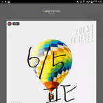 [방탄소년단] <b>스밍</b>좀 하자