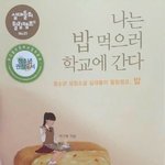 [댓글부탁해] 야 애들아 인생은 진짜 너네대로 <b>살아라</b>
