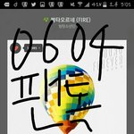 [방탄소년단] 한달에오마넌으로