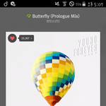 [방탄소년단] 서양수박으로 스밍못해서 미안하다는 말 하지말고