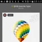 [방탄소년단] <b>YES</b>~MELON GAE SE GGI!