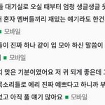 [EXO] 이거구<b>라지</b>? 출처인7티임