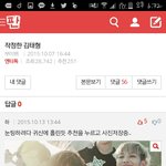 [방탄소년단] 이때였을까..?