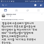 [EXO] 진짜 <b>근본</b>없는 루머가 이렇게 ...