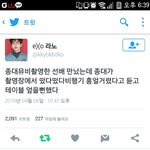 [EXO] 김종대 최소 <b>유치</b>원생