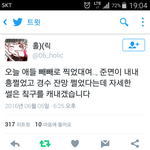[경수] 오늘 빼빼로 씨엡 찍었구<b>낭</b>