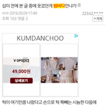 [EXO] 룸싸롱 <b>밤바다</b> 후기 이거임