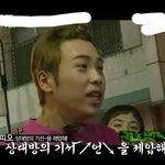 [방탄소년단] 기썬~을 <b>제압</b>해 이거 원래 있던거야?