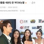 [EXO] <b>여돌들</b> 세븐틴 준 쳐다보는 짤.ㅈㅍㅈ