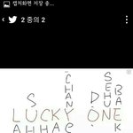 [EXO] <b>쉬바</b> 이거 알았냐