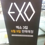 [EXO] 심장도<b>키도</b><b>키</b>하다