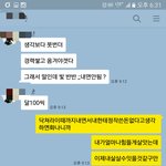 [댓글부탁해] 사는게힘드네요..제발 널리퍼뜨려주세요..