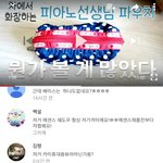 [EXO] 유툽보다가 <b>뷰러</b>보고 카이<b>뷰러</b>라길래 당황..