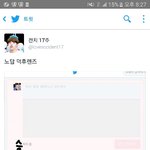 [세븐틴] 덕후의 <b>일상</b>