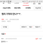 [팬픽] 사담) 나어이없어해야하는거 맞지?