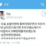 [세븐틴] 행운한 <b>캐럿</b>들이여...