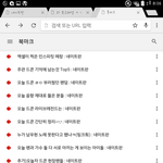 [인피니트] 이번에 <b>남우현</b>이 대박이긴 했나봄