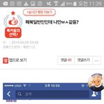 랭킹에 올라왔다가 지금은 삭제됐습니다