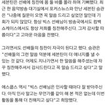 [드루와] 나만 이 친목너무좋냐ㅠㅠㅠㅠㅠ