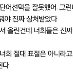 [방탄소년단] ㅋㅋㅋㅋㅋ