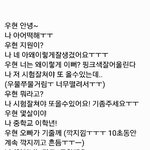 [인피니트] 대구팬싸갔다옴ㅜㅠㅡ
