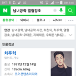[댓글부탁해] 헐 너네 이거 봄?