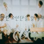 [방탄소년단] 한번 만들어 봤어