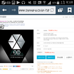 [EXO] 예판이<b>품절</b>될수가있나