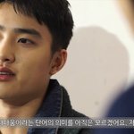 [경수] 나보다 나이가 많아도