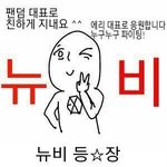 [EXO] 들어오지마시오.