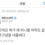 [방탄소년단] 소름돋앜ㅋㅋㅋㅋㅋㅋㅋㅋ
