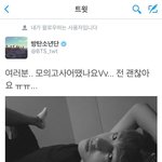 [방탄소년단] 박지민 김태형 모의<b>고사</b>친날