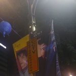[EXO] 준면이 <b>채색</b>본있었네 ㅅㅂ