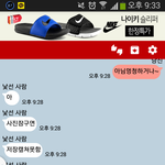 얘들아 <b>랜덤</b>채팅 개소름돋는거 알려줄게