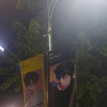 [세훈] 후니 <b>현수막</b>~~