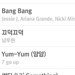 [인피니트] 끄덕<b>이</b> 순위 ㅠㅠ