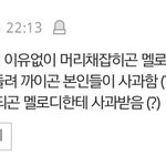 비투비 <b>슈주</b> 논란 끝이ㅋㅋㅋㅋㅋㅋㅋㅋ