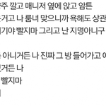 [EXO] 라면갤 지금 난리<b>남</b> <b>업소</b> 사진 떳나봄