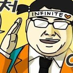 [인피니트] 나 솔직히 좀 <b>탈덕</b>위기왔었거든