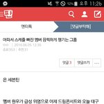 [세븐틴] 이 글 추천 <b>박아</b>ㅠㅠㅠㅠ