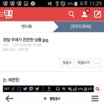 [세븐틴] 이글도  추천 <b>박아</b>!!!!