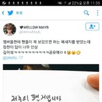 [세븐틴] ㅋㅋㅋㅋ윤정한 졸라 <b>비글</b>이얔ㅋㅋㅋㅋ