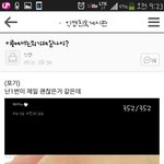[EXO] ㅈㄴ웃긴<b>일화</b>2